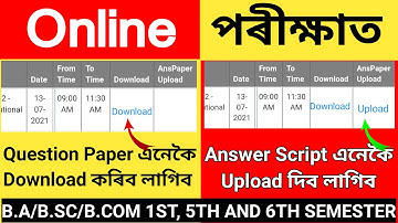 Live Demo| MOST IMPORTANT VIDEO All | How To Download Question Paper? How To Upload Answer Scripts?