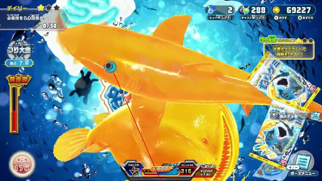 釣りスピリッツ 釣りグミでオレンジ釣りまくり 釣って遊べる水族館 switch