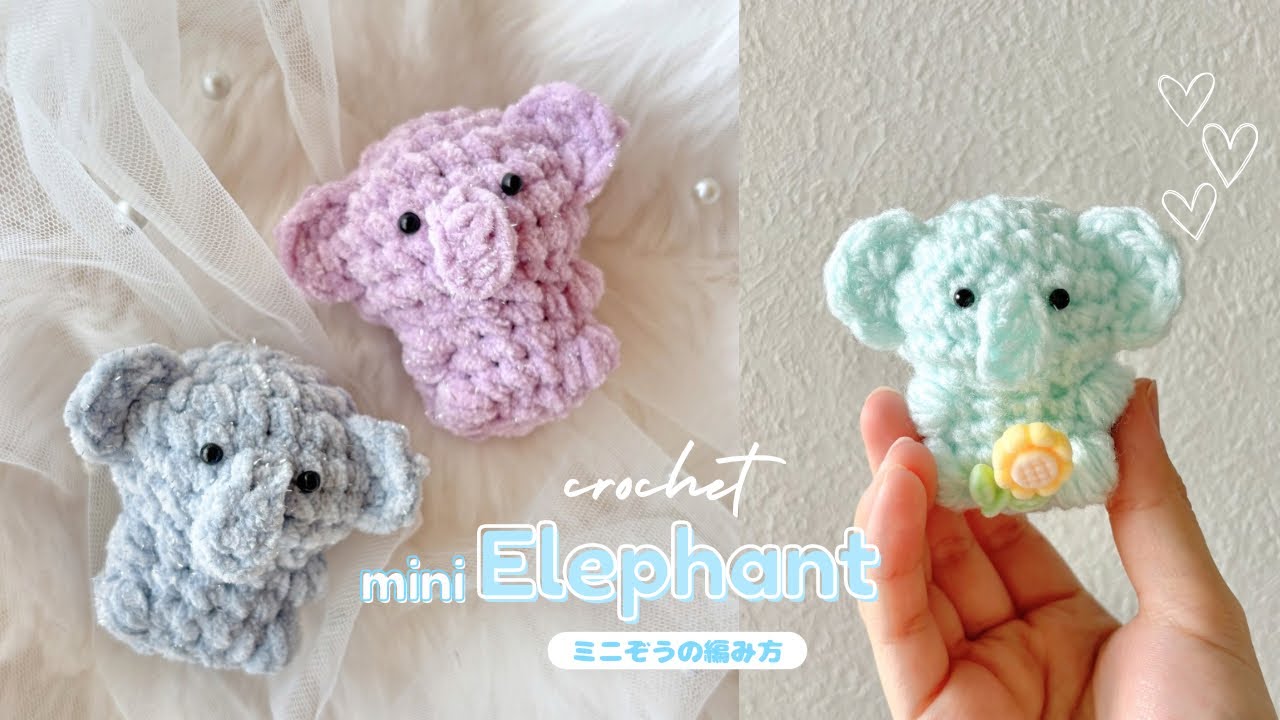 EN subs・Diagram】Mini Elephant 🐘 Easy Crochet Amigurumi Tutorial