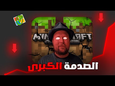 ازاي نوتش خسر فلوسه بعد ما باع