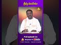 నన్ను అడుగుము - నీకు ఇచ్చెదను | Rev Fr. Gopu Thomas Reddy | Ep - 75 |5 June 2026 #wordofgod #gospel