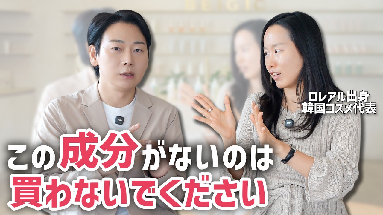 【老化は80％確率で防げます】韓国コスメ業界で注目するシワ防止成分は？