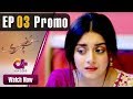 Watch Hoor Pari - Episode 3 Promo | Aplus Dramas | Alizeh Shah, Ammara Butt, Arman Ali Pasha Online In HD