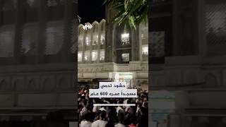 600-Year-Old Mosque Faces Demolition Risk as Thousands of Muslims Gather to Protect It Guide