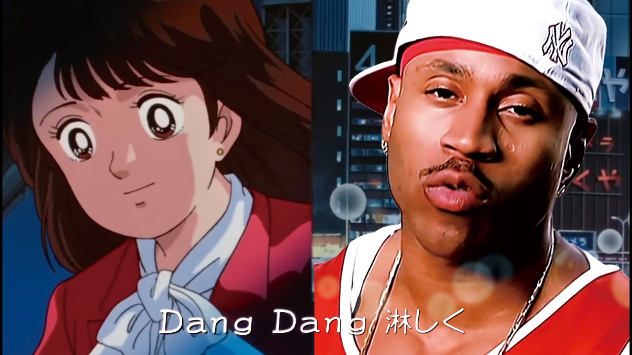 Dang Dang 気になる × LL Cool J