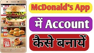 Burger king app ki id kaise banaye. #burgreking screenshot 5