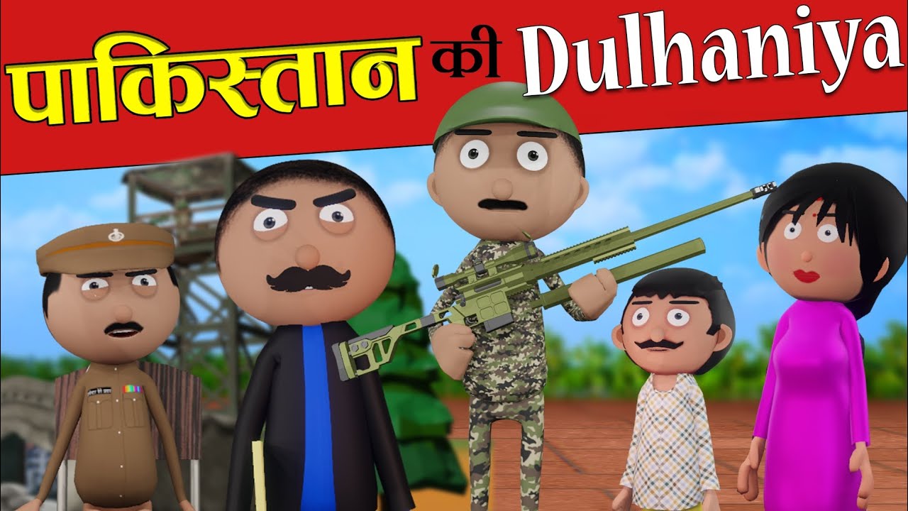 पाकिस्तान की दुल्हनिया🤣Pakistan Ki Dulhaniya Compilation Video -Jokes -GOGO Toons 