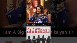 Raashi Khanna On Pawan Kalyan & Pawanism True Fan Moment