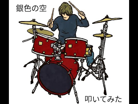 ぎんたまぎんいろのそら Mp3