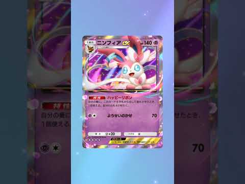 ポケポケで出たポケモンを描きます＃ポケモン＃ポケポケ