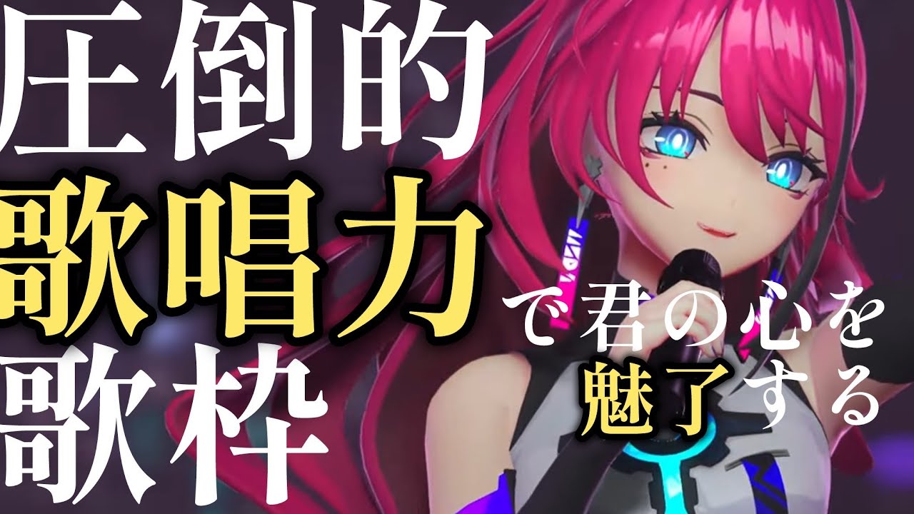 初見大歓迎◎】リクエスト歓迎｜この歌を聴いて。【MEDA / RK