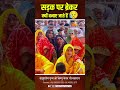सड़क पर ब्रेकर क्यों बनाए जाते हैं 😥 | Vishnu Chetan ji Maharaj