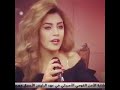ما ترهملي صاحب مو حبيب تصير بس ترهم بن ٱدم يوكع ببلوه