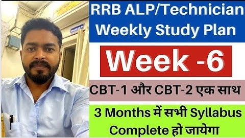 Alp/Technician Preparation Study Plan Week -6 || RRB ALP/Technician
