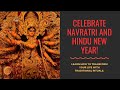Do this on chaitra navratri hindu new year  transform your lifeimportance of rituals