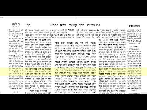 דף היומי בבא בתרא דף קסז