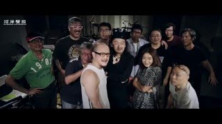 「河岸聲現RiversideLiveSession」系列 : 老螺絲