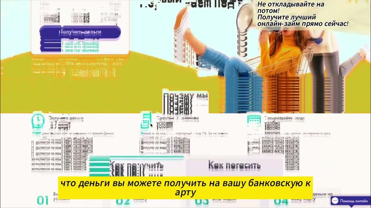 Где выгодный кредит 2024. Атб кредитная карта. Где выгодный кредит 2024. Отр банк город юрга. Быстробанк с карты на карту.