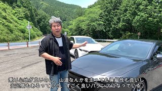 【AutoExe】MAZDA3デモカー 斎藤聡ロードインプレッション