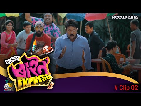 Rhino Express | Superhit Assamese Film | Comedy scene | Watch full movie on Reeldrama