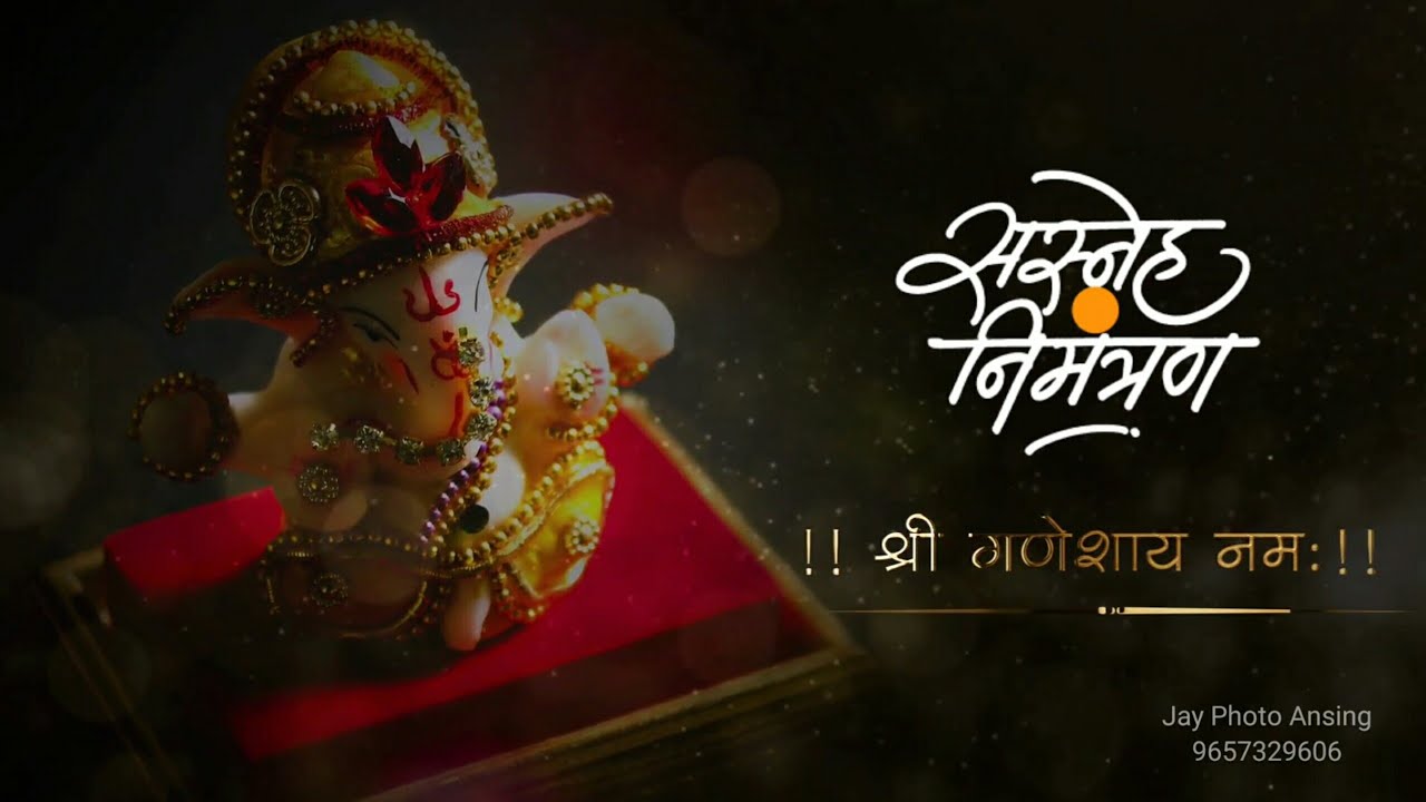 wedding invitation video editing in kinemaster मराठी लग्न पत्रिका #JAY