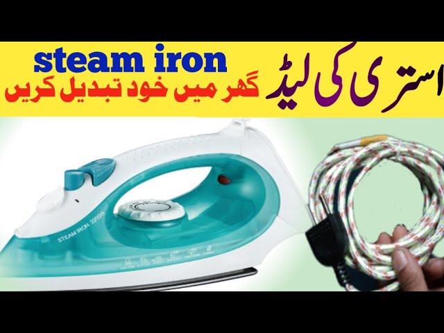 Buy Black & Decker Steam Iron X1600 in Pakistan