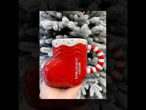 Новогодние кружки с Wildberries с артикулами 🎁🎄 #вайлдберриз # ...