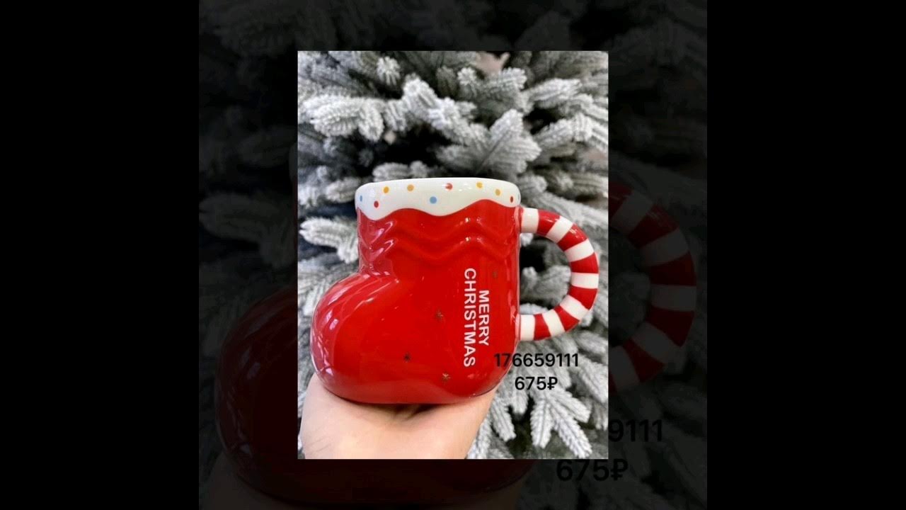 Новогодние кружки с Wildberries с артикулами 🎁🎄 #вайлдберриз # ...