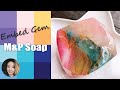 镶嵌宝石皂（Embed Gem Soap) ：手工皂的花样玩法免费在线教学