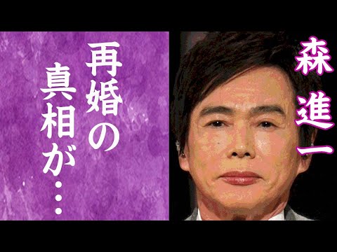 【驚愕】森進一が再婚間近と言われる女性の正体や多重整形による顔面崩壊の現在に一同驚愕…！『おふくろさん』で知られる歌手の元嫁・森昌子が緊急入院した病状に驚きを隠せない…！