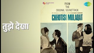 Download lagu तुझे देखा | Chhoti Si Mulaqat | Mohammed Rafi | Suman Kalyanpur Songs | Uttam Kumar