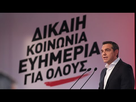 Διακαναλική Συνέντευξη Τύπου εν όψει των εκλογών της 25ης Ιουνίου