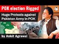 Pakistan Occupied Kashmir election rigged - Huge protest in PoK against Pakistan Army | IR for UPSC