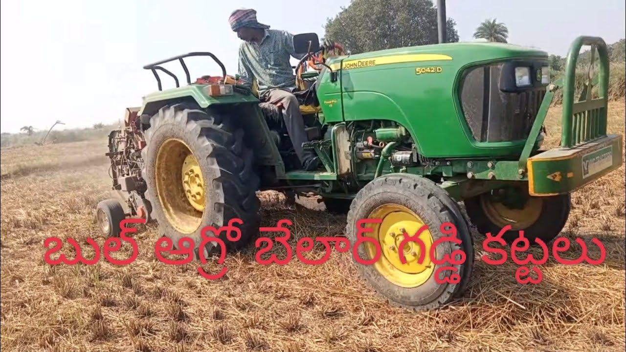 బుల్ ఆగ్రో బేలార్ గడ్డి కట్టలు 