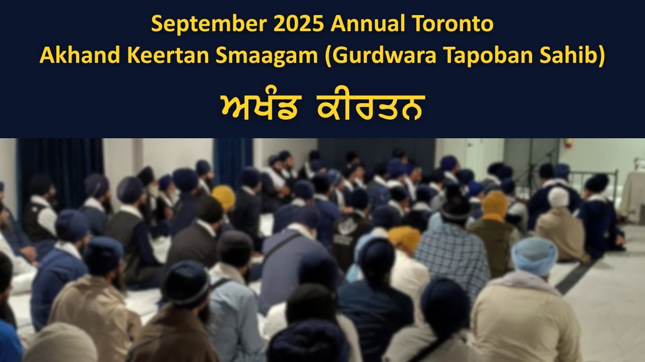 Saturday Evening - September Toronto Akhand Keertan Smaagam 2025 (Gurdwara Tapoban Sahib)