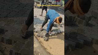 paver block road construction #zigzag #youtubeshorts #road #short #civilengineering
