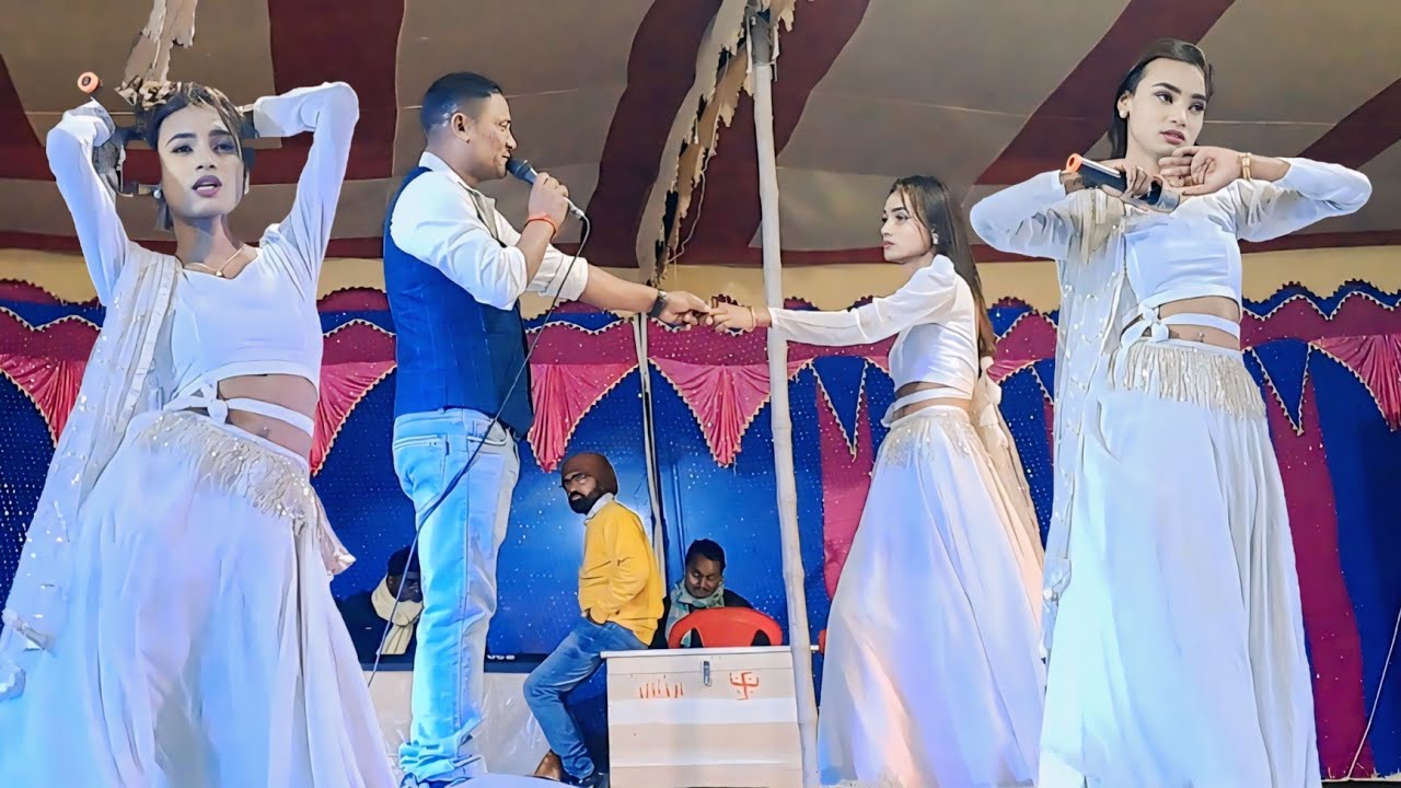 Tu Dharti Pe Chaahe Jahan Bhi Rahegi | Live Singing Performanc | हरदिया नाच प्रोग्राम विधासागर चौधरी