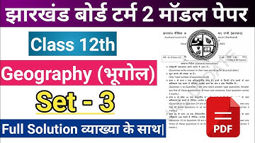 jac class 12 Geography Term 2 Model Paper Set 3 solution || jac class 12 Geography Model Paper 2022