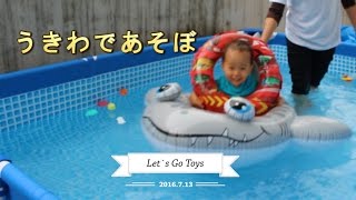 【INTEX】うきわであそぼ　INTEX　インテックス　浮き輪