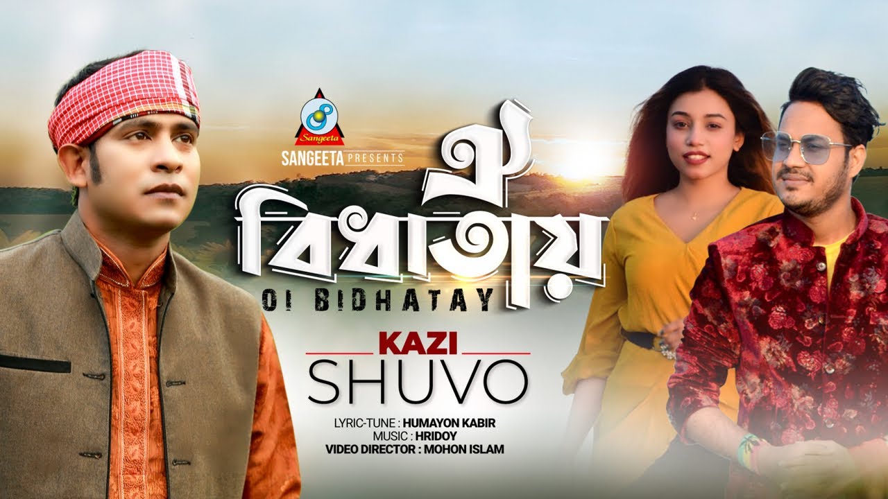 Kazi Shuvo | Oi Bidhatay | ঐ বিধাতায় | Shawon Khan Arko | Samia Afrin | Sangeeta