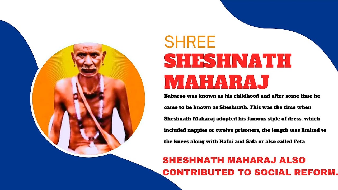 Information about shree Sheshanath Maharaj Samadhi at lasona devsthan the project shree Sheshanath.
