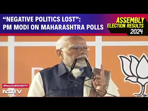 Maharashtra Elections Result: "Negative Politics Lost": PM Modi On Maharashtra Election Results