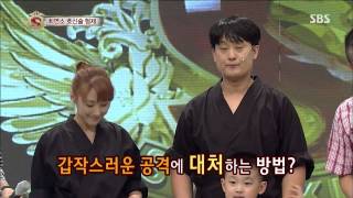 놀라운 대회 스타킹 130810 #30(9)