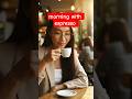 morning with espresso #globalvillagertf #canada #shortvideo #espresso