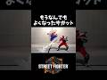 タイガーってつければなんでもいいらしい