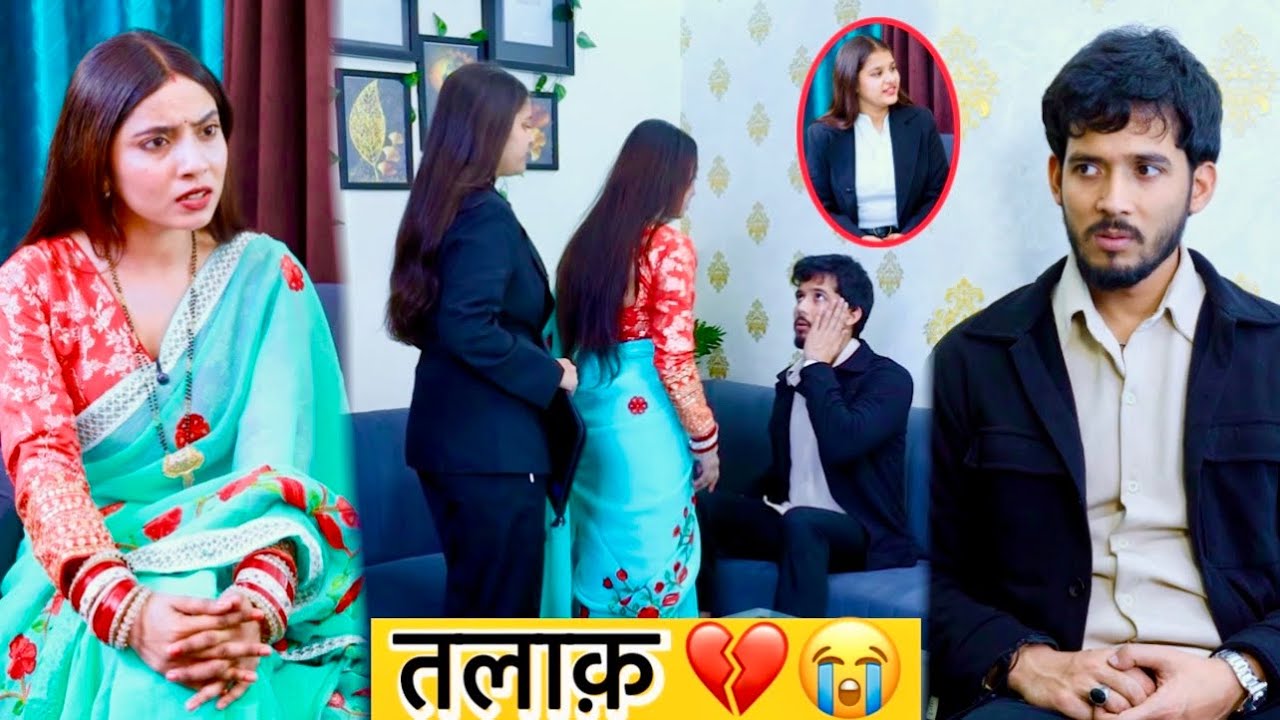 बेरोजगार पति का हुआ तलाक़ 💔😱 Very Emotional Story 😭 || The Sifa World 