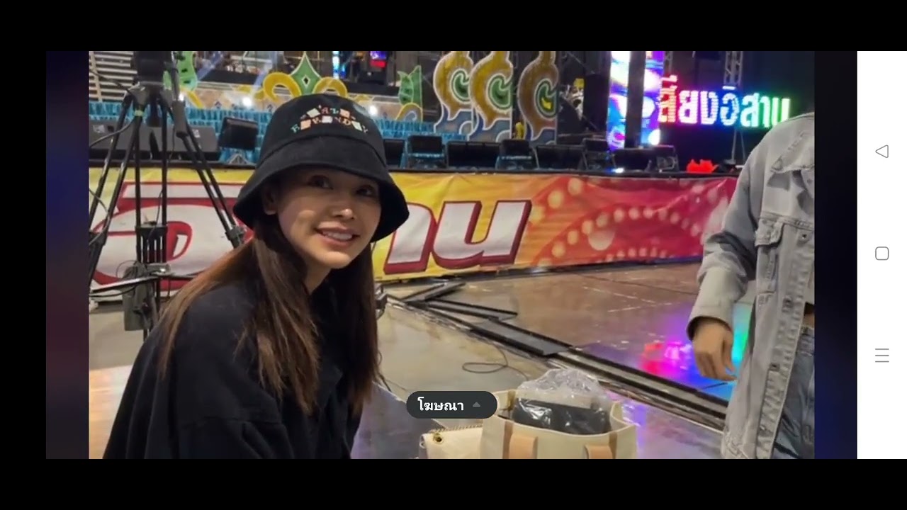 อิงล็อต มาซ้อมแล้ว #อิงล็อต #อิงฟ้าวราหะ #อิงฟ้ามหาชน #ชาล็อตออสติน #ชาล็อต