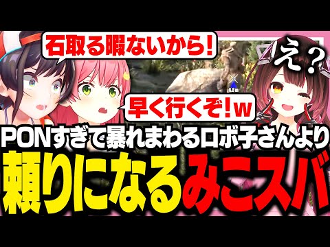 【#ホロ7DTDハード】ロボ子さんがポンコツすぎて普段なら考えられないお姉さんになるみこスバ【ホロライブ/切り抜き/さくらみこ/大空スバル/ロボ子さん】