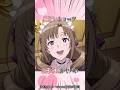 大好真々子は魅力あふれた最強のママ【お母好き】 #アニメ