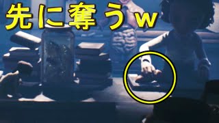 先生が拾うはずの物を、先に俺が拾ったら・・【リトルナイトメア２】